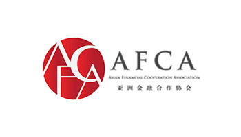 亚洲金融合作协会